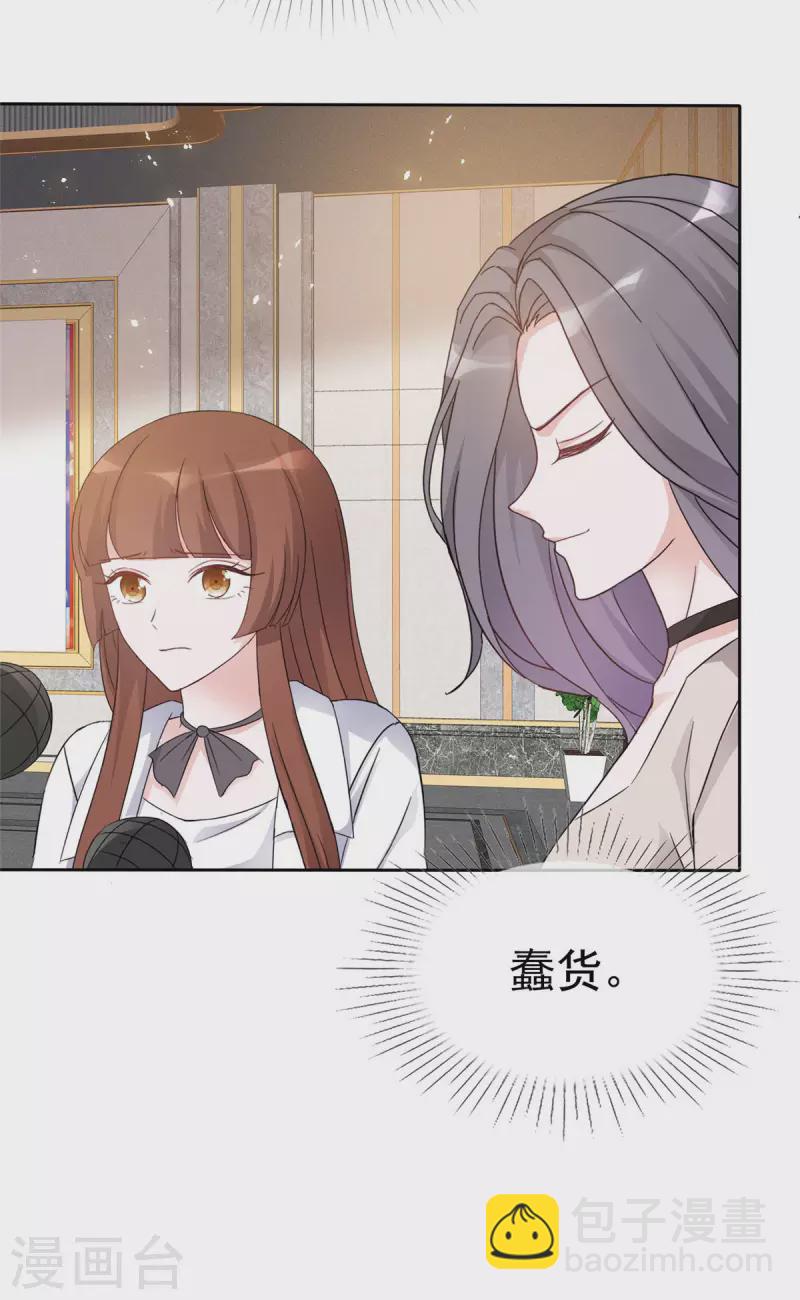 第14话 劲爆新闻-第15话