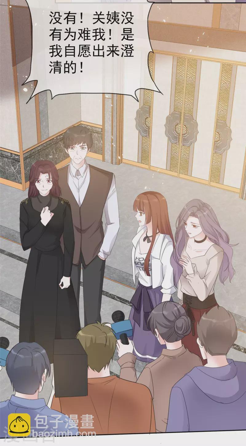 第14话 劲爆新闻-第15话