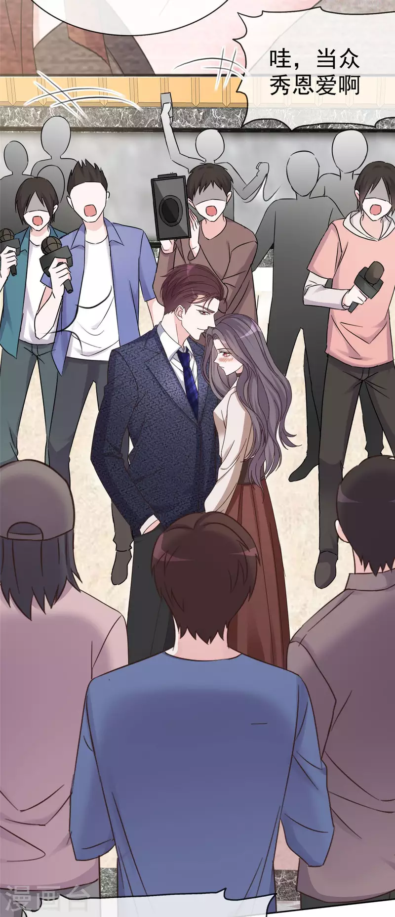 第16话 墨少登场！-第17话