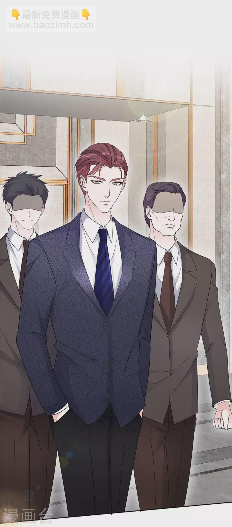 第16话 墨少登场！-第17话