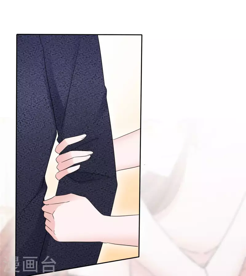 第16话 墨少登场！-第17话