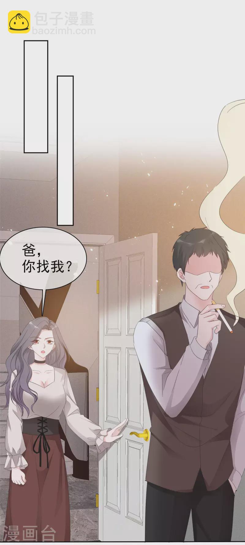 第18话 &ldquo;父慈女孝&rdquo;-第19话