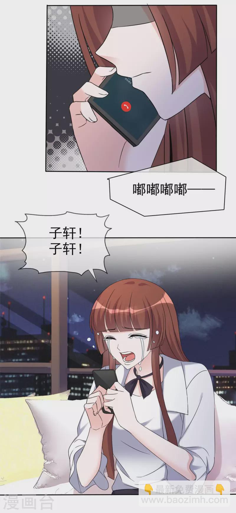 第18话 &ldquo;父慈女孝&rdquo;-第19话