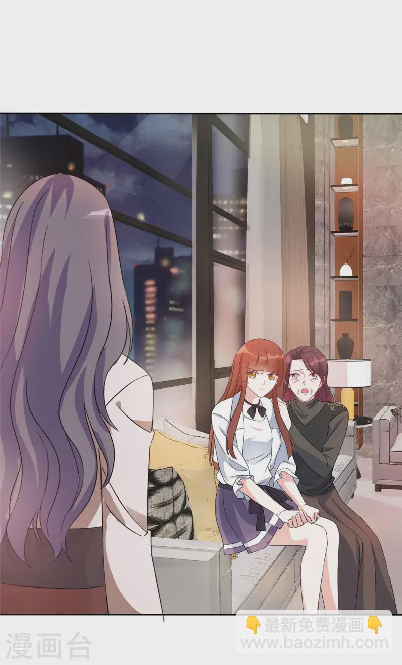 第18话 &ldquo;父慈女孝&rdquo;-第19话