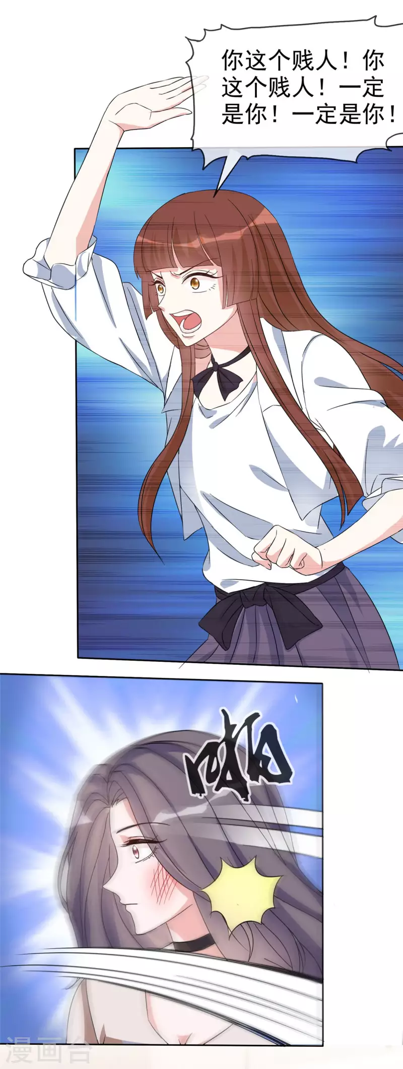 第18话 &ldquo;父慈女孝&rdquo;-第19话