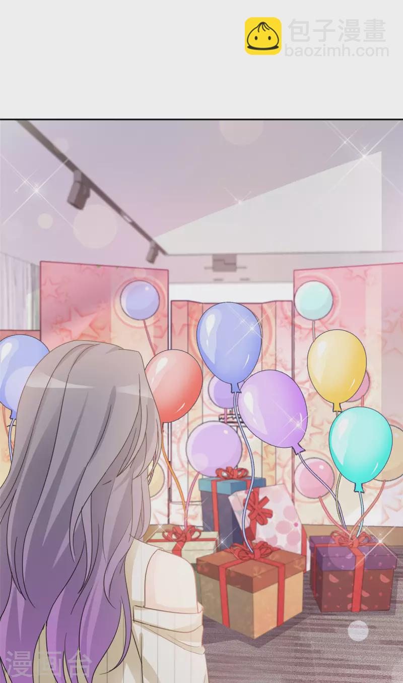 第20话 墨少的惊喜-第21话