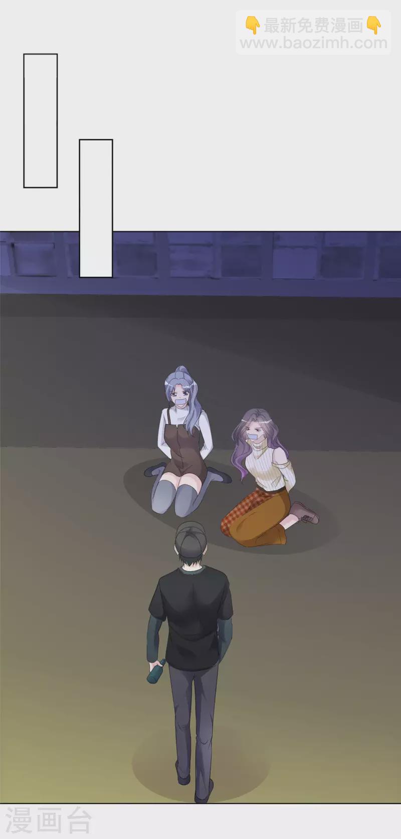 第22话 好戏马上就要开始了-第23话