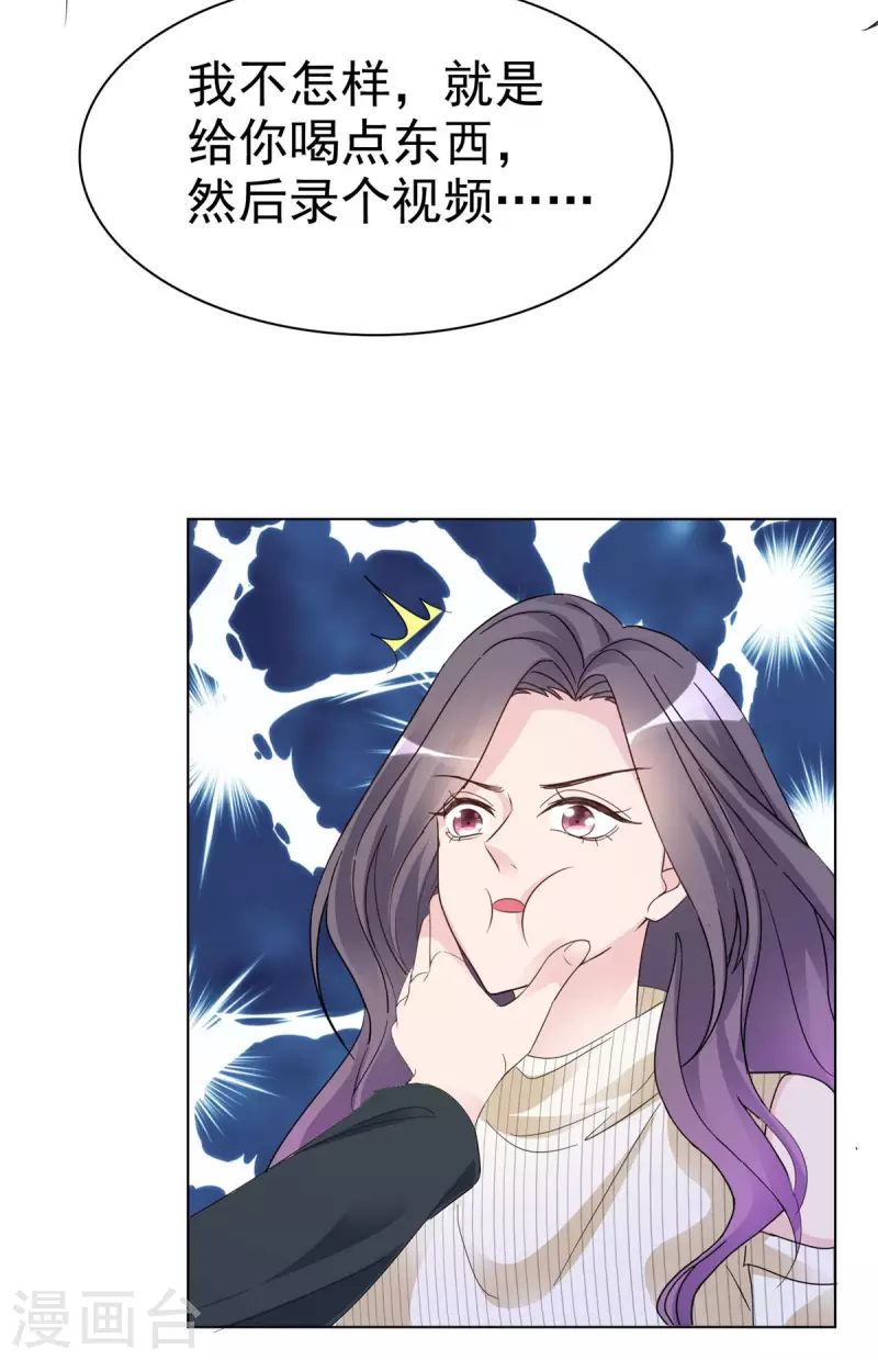 第22话 好戏马上就要开始了-第23话