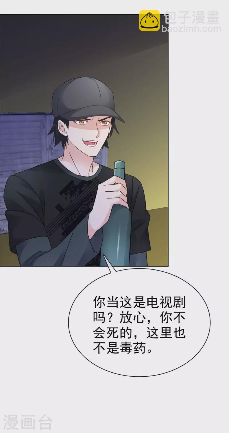 第22话 好戏马上就要开始了-第23话