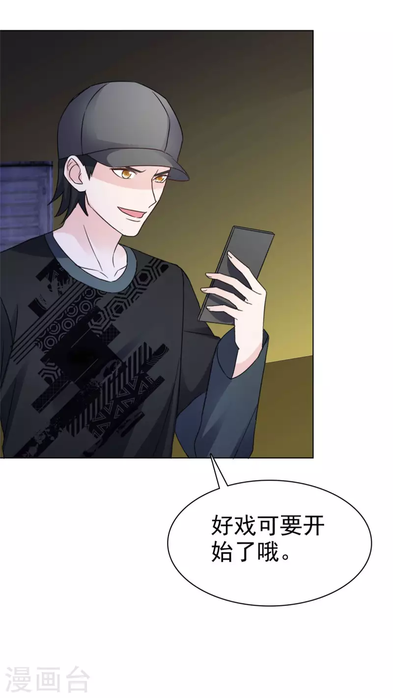 第22话 好戏马上就要开始了-第23话