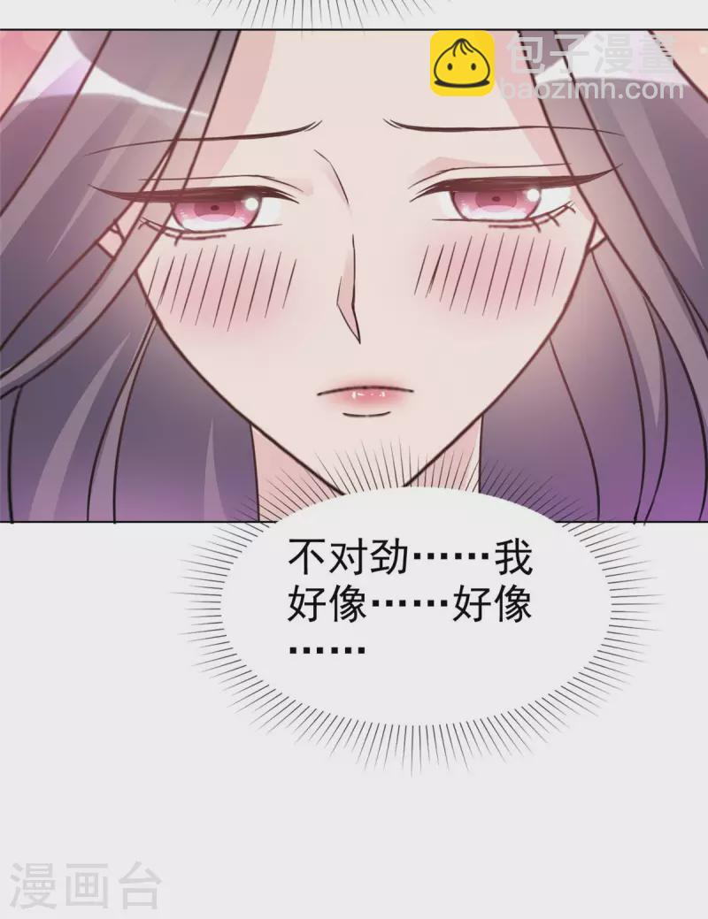 第22话 好戏马上就要开始了-第23话