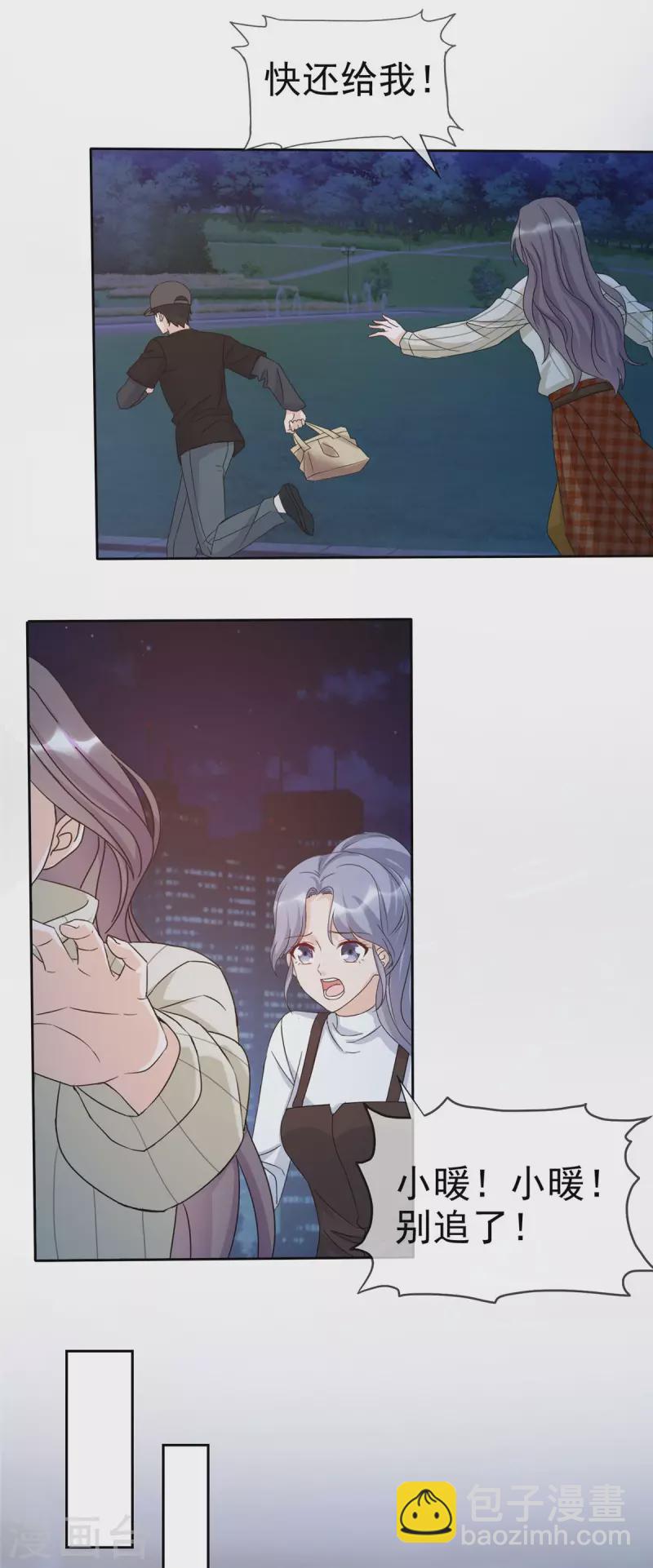 第22话 好戏马上就要开始了-第23话