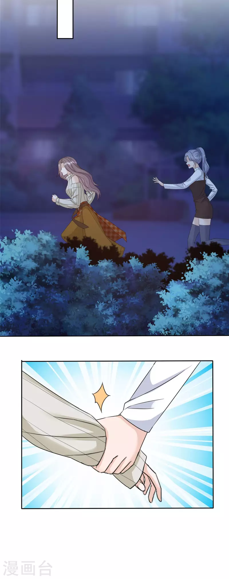 第22话 好戏马上就要开始了-第23话