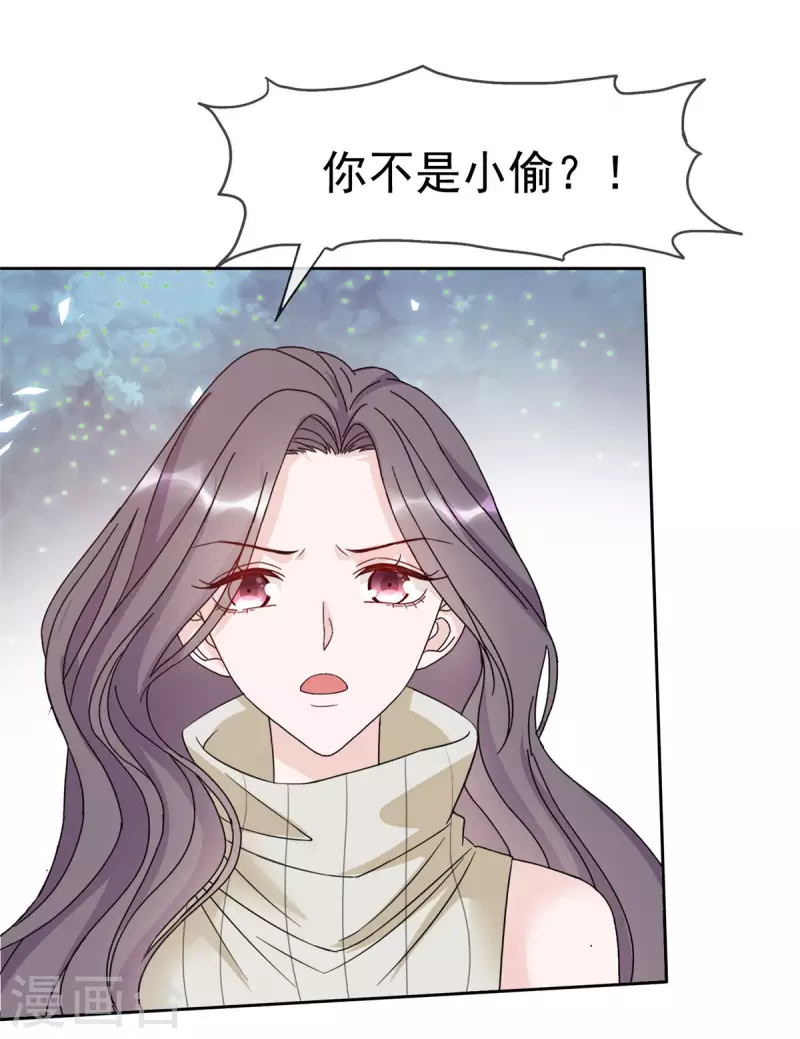 第22话 好戏马上就要开始了-第23话