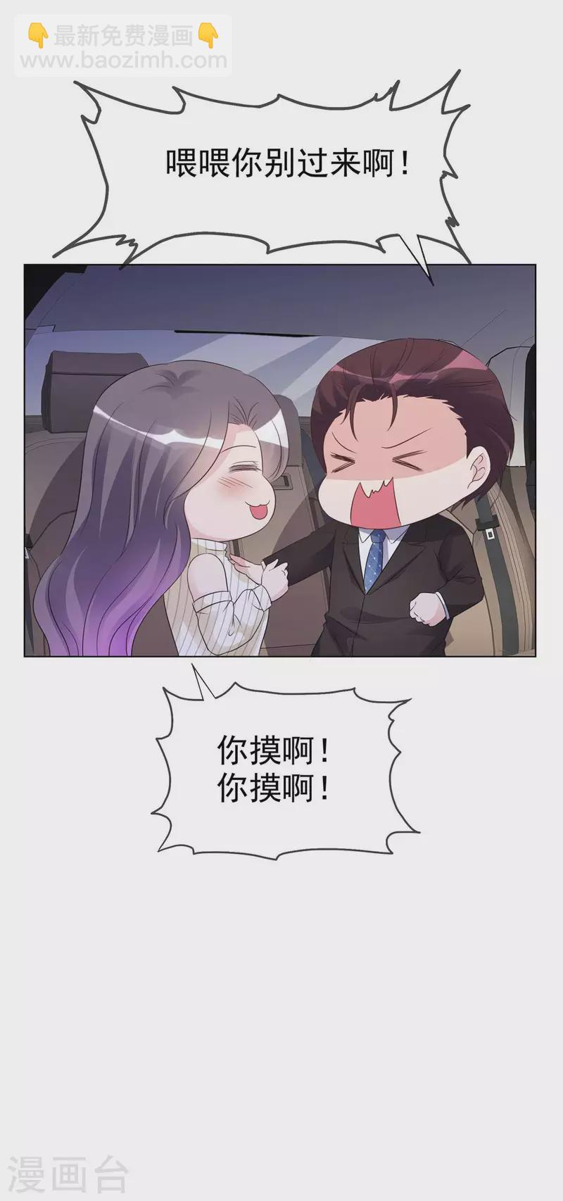 第24话 我要亲亲-第25话