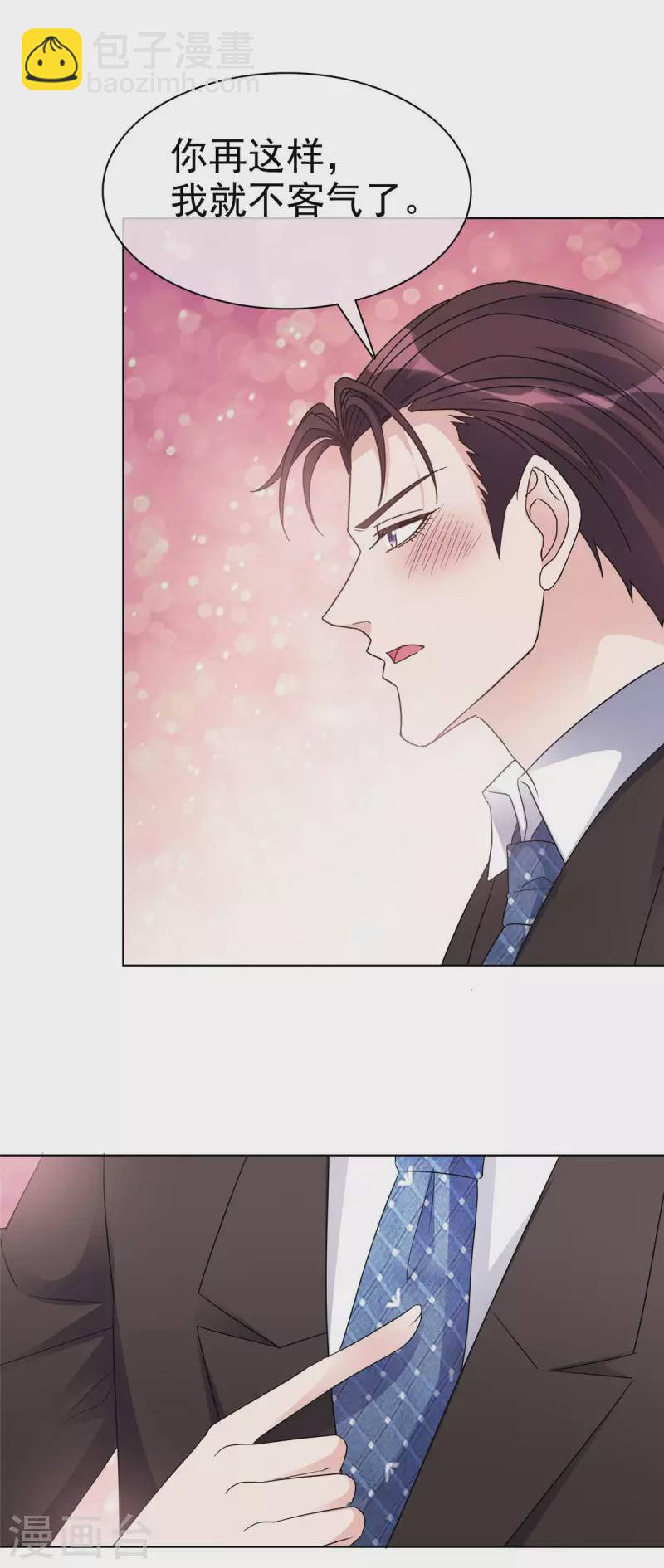 第24话 我要亲亲-第25话