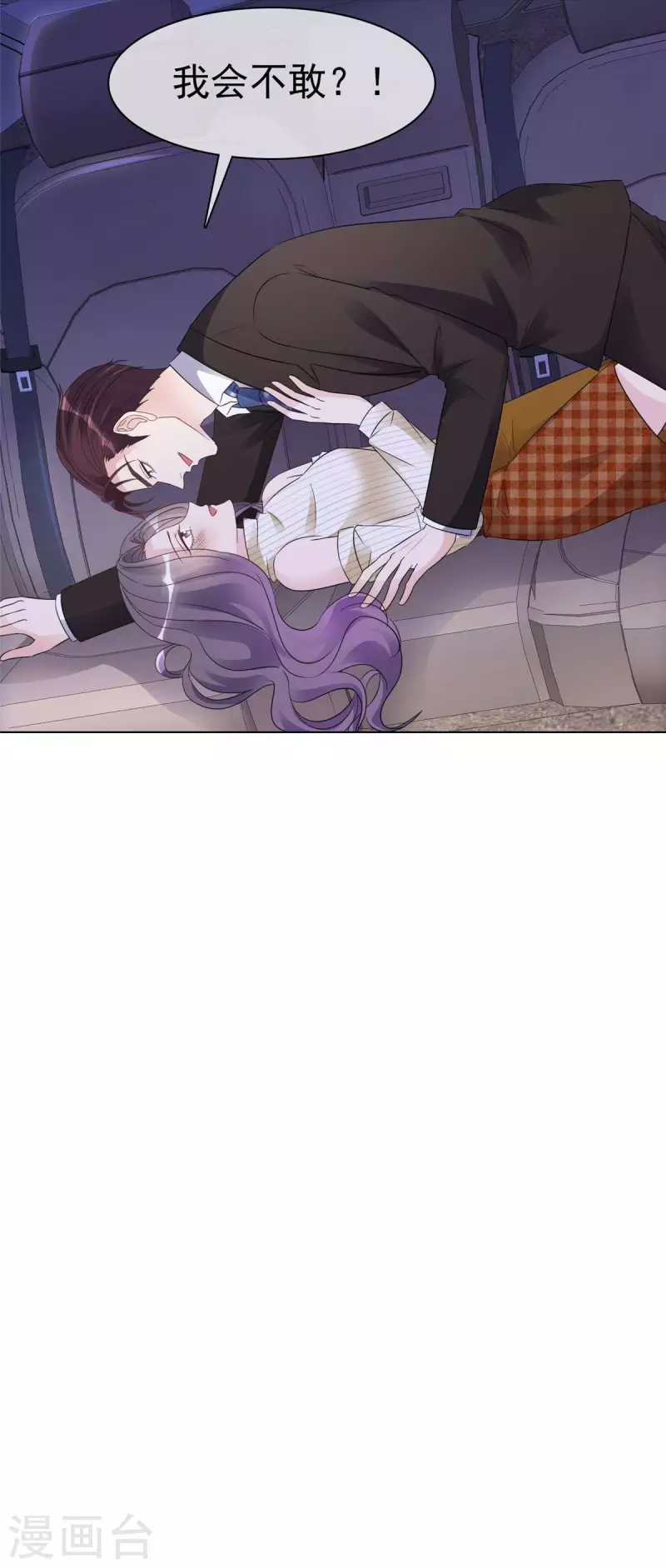 第24话 我要亲亲-第25话