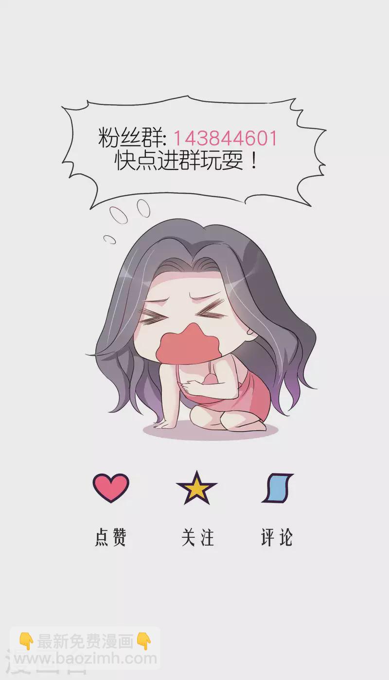 第24话 我要亲亲-第25话