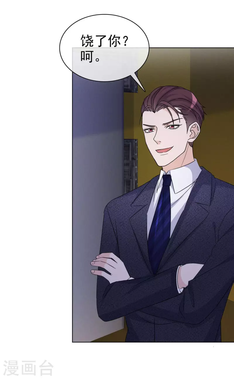 第24话 我要亲亲-第25话