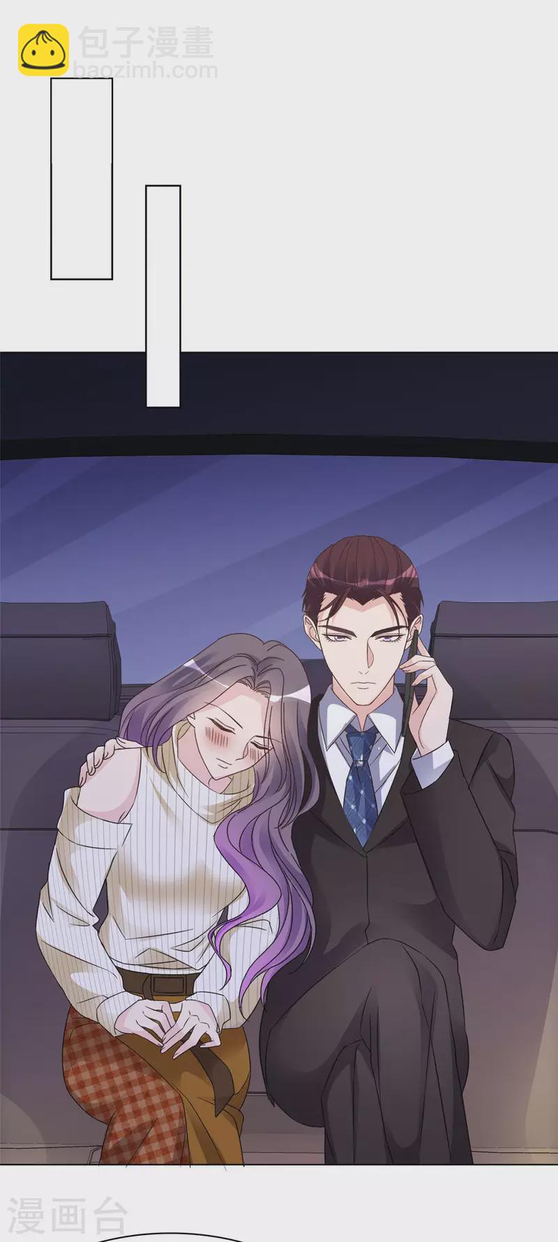 第24话 我要亲亲-第25话