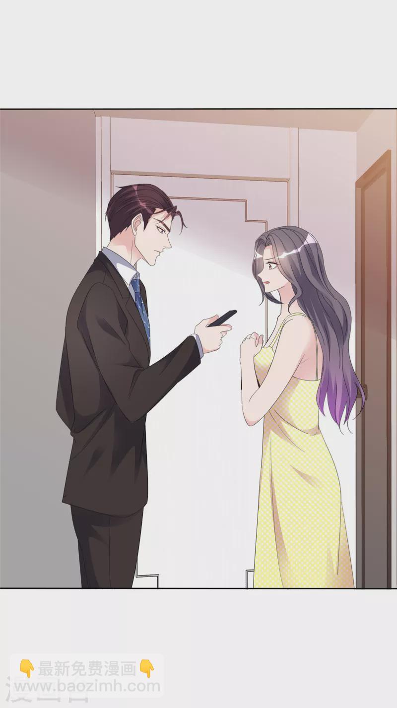 第28话 我还意犹未尽呢-第29话