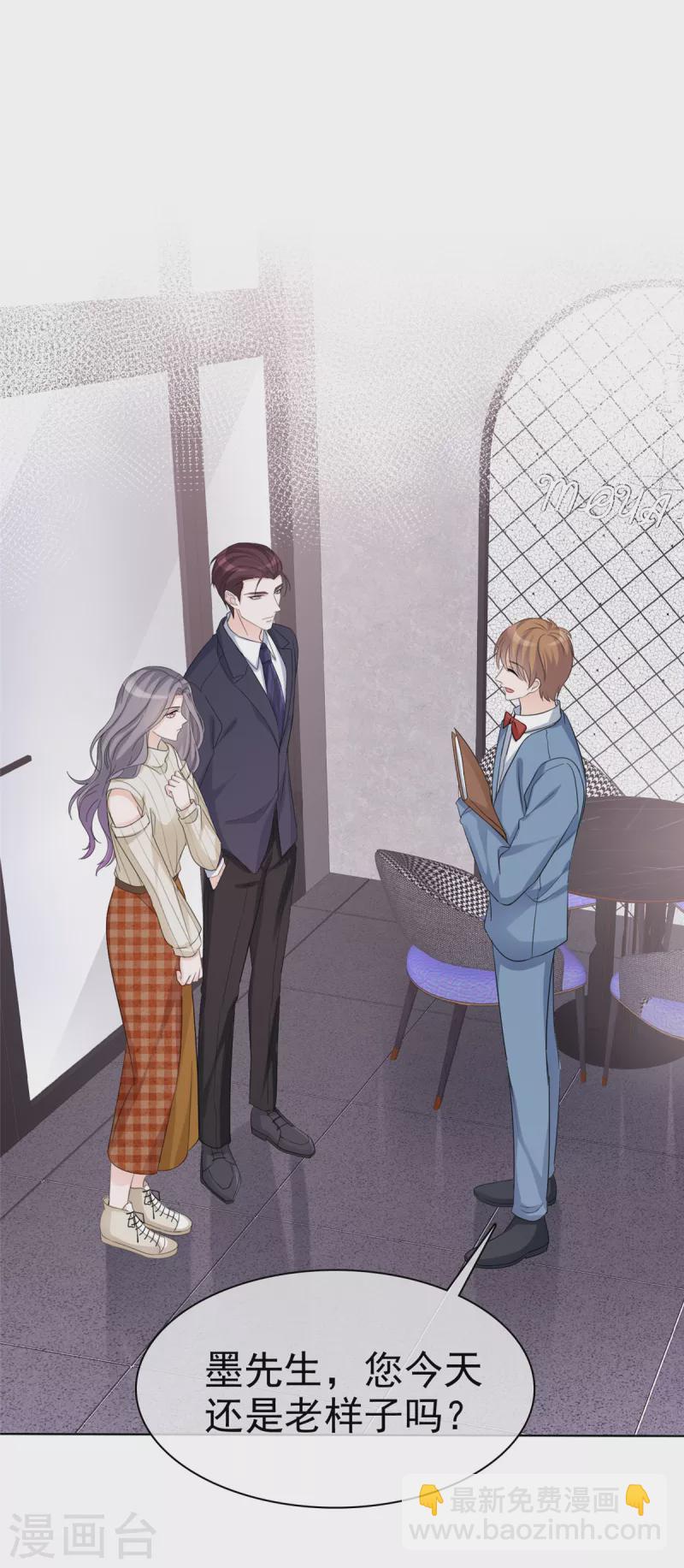 第32话 狗急跳墙-第33话