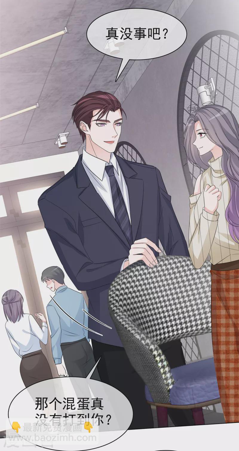 第32话 狗急跳墙-第33话