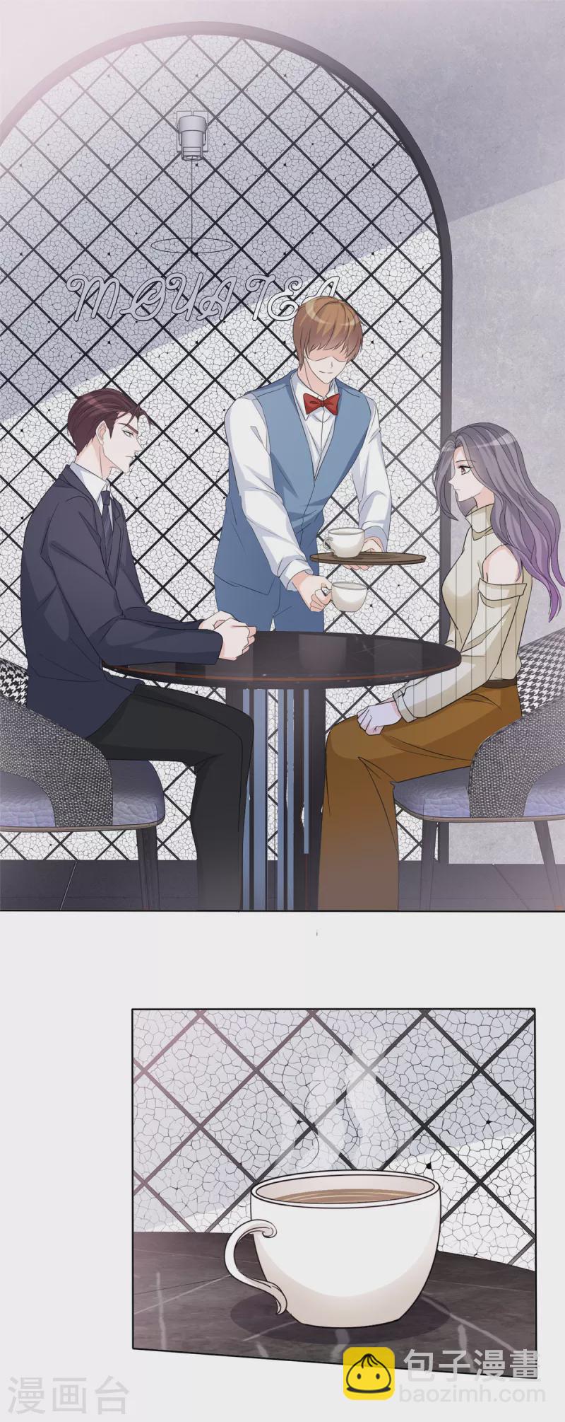 第32话 狗急跳墙-第33话