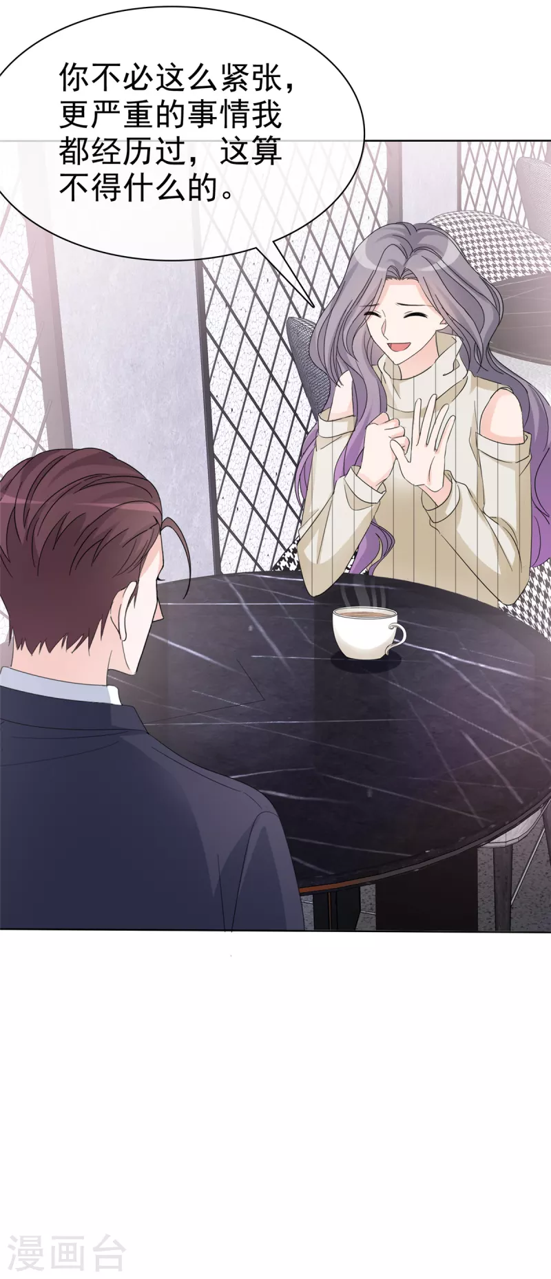 第32话 狗急跳墙-第33话