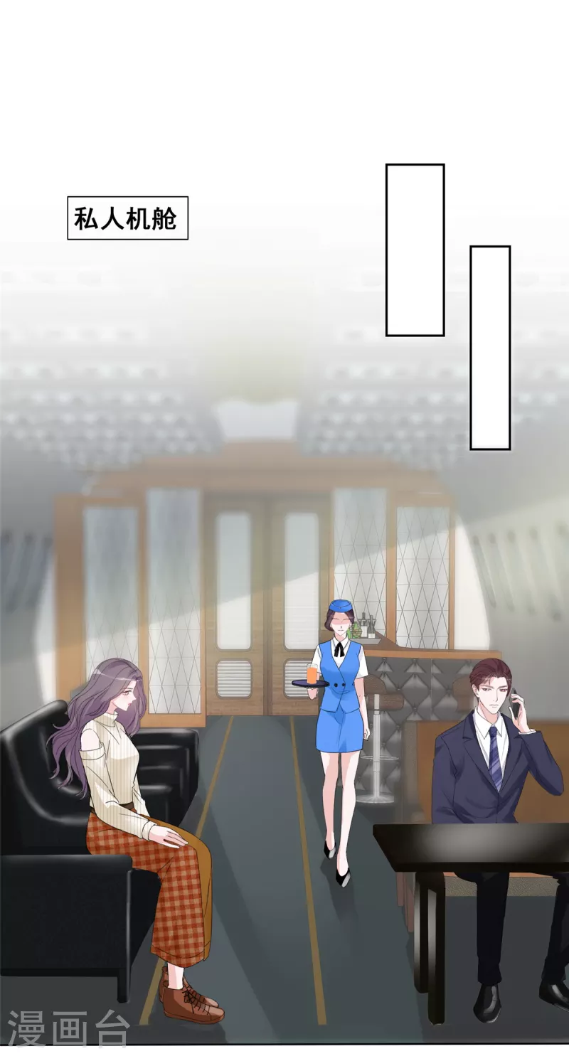 第34话 你好像脸色不太好？-第35话