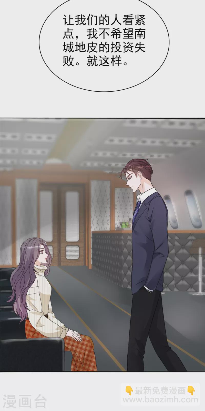 第34话 你好像脸色不太好？-第35话