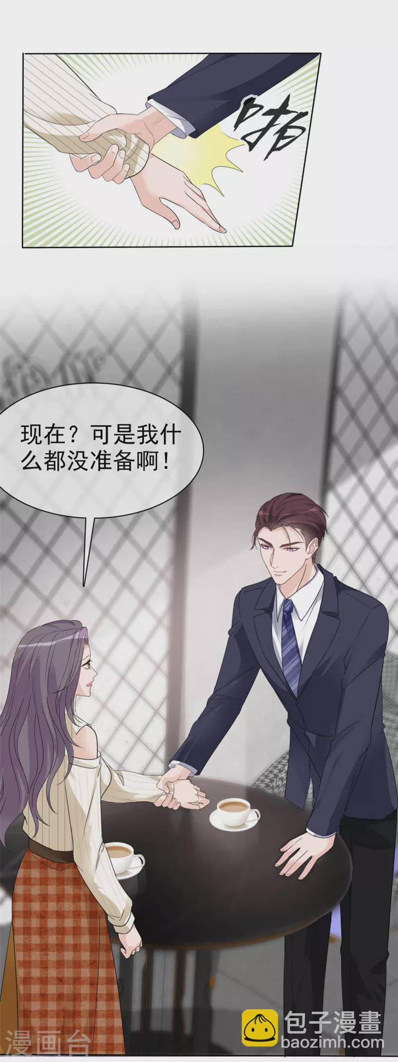 第34话 你好像脸色不太好？-第35话