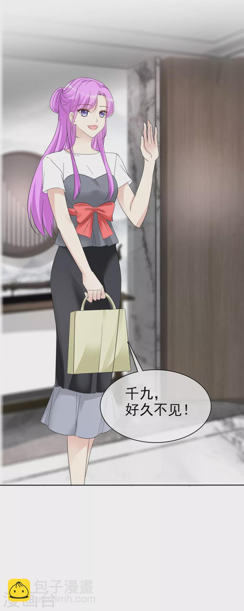 第36话 不速之客-第37话