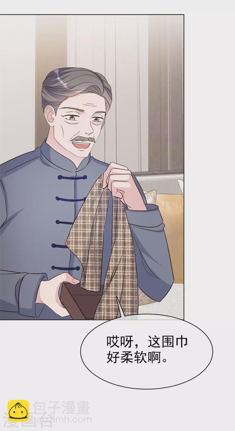 第38话 孙子真有眼光-第39话