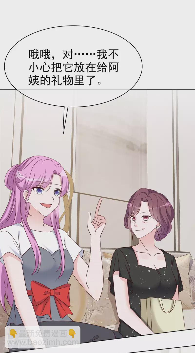 第38话 孙子真有眼光-第39话