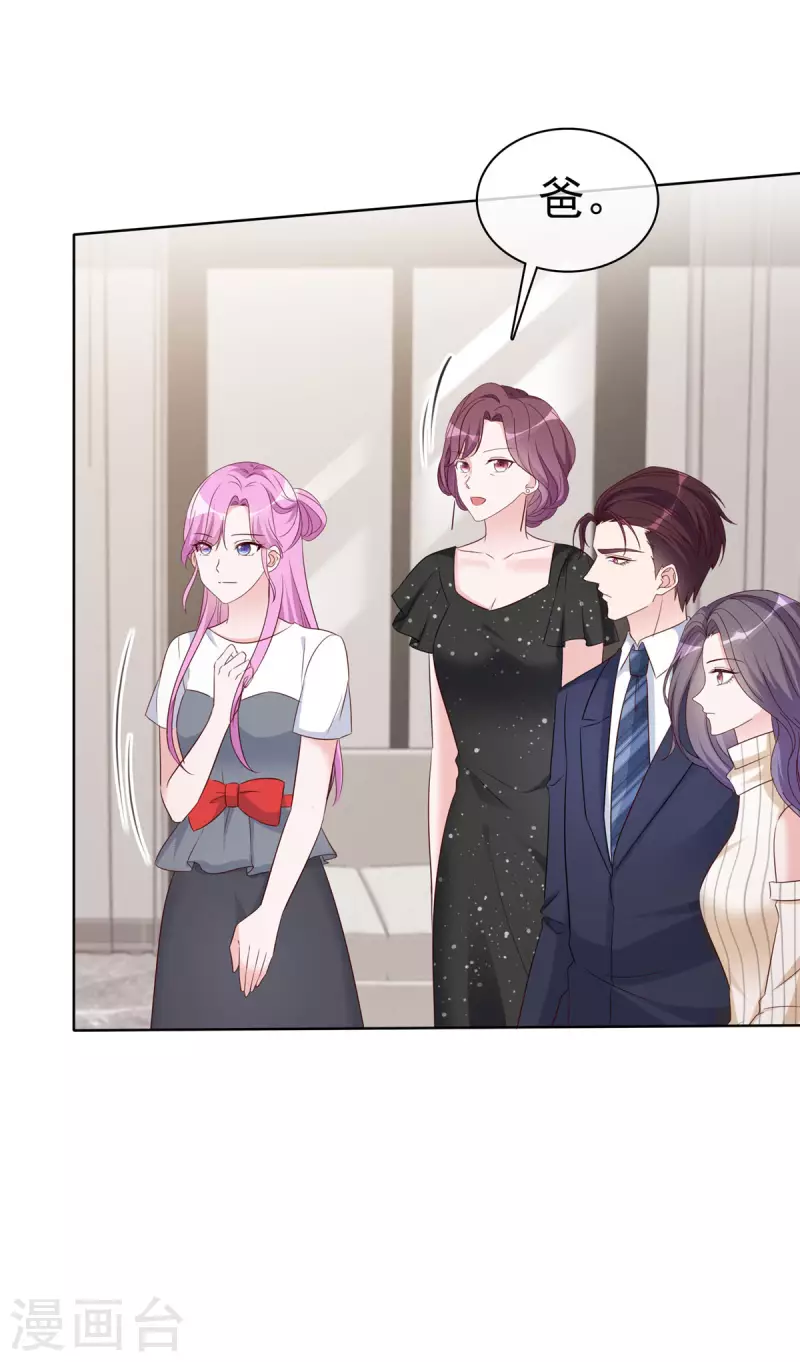 第38话 孙子真有眼光-第39话