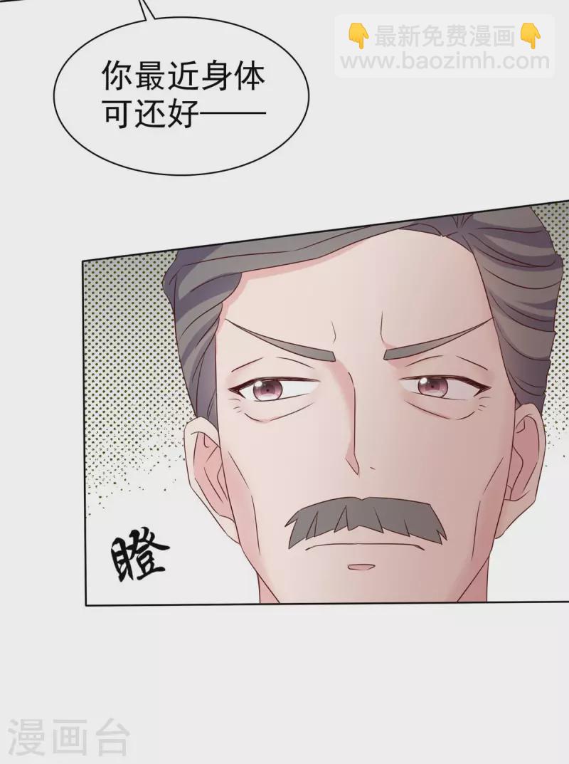 第38话 孙子真有眼光-第39话