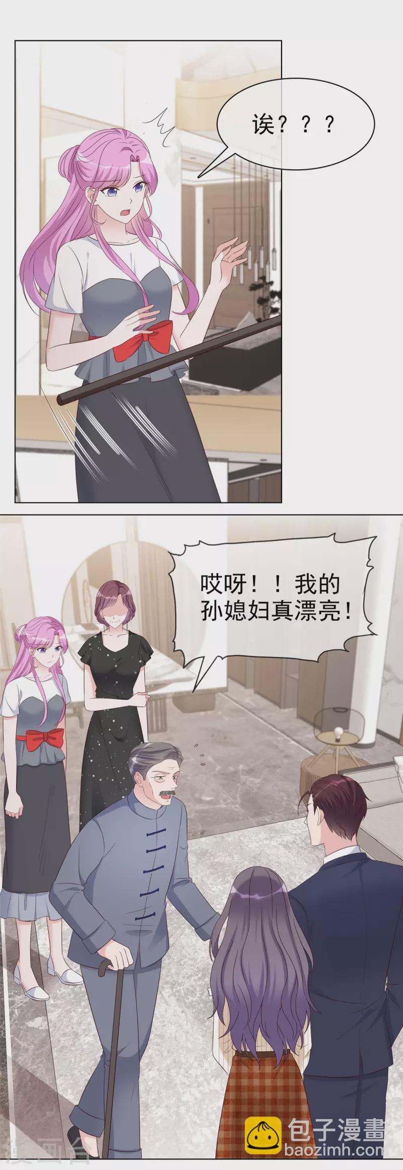 第38话 孙子真有眼光-第39话