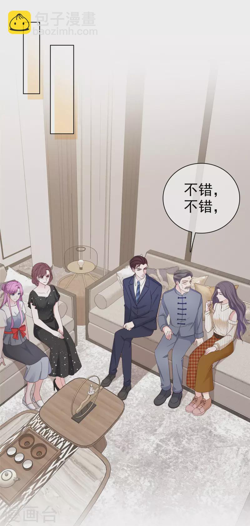 第38话 孙子真有眼光-第39话