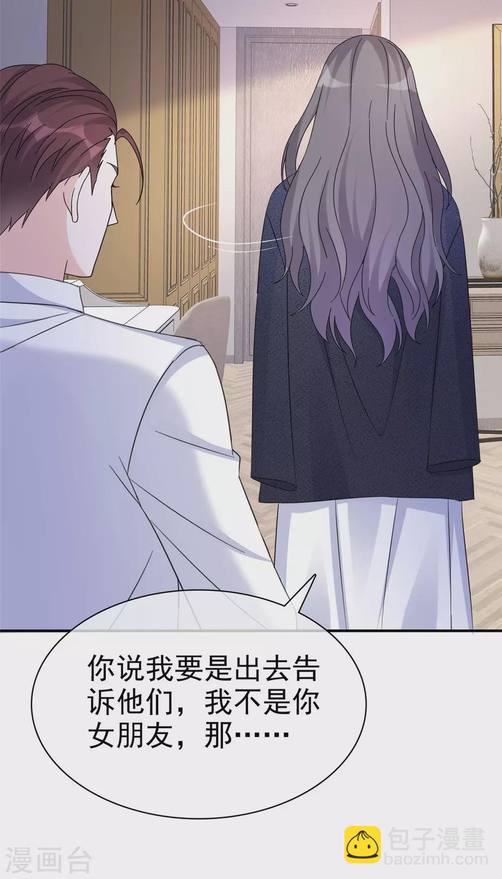 第4话 小提琴比赛-第5话