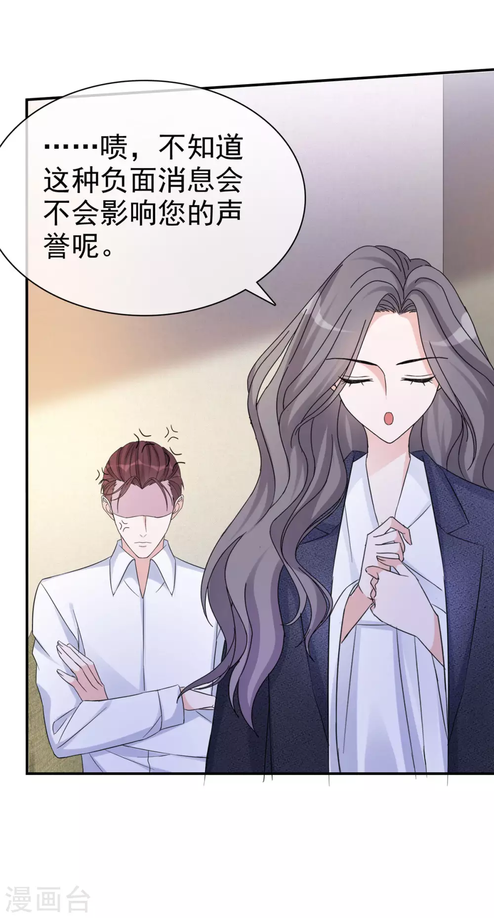 第4话 小提琴比赛-第5话