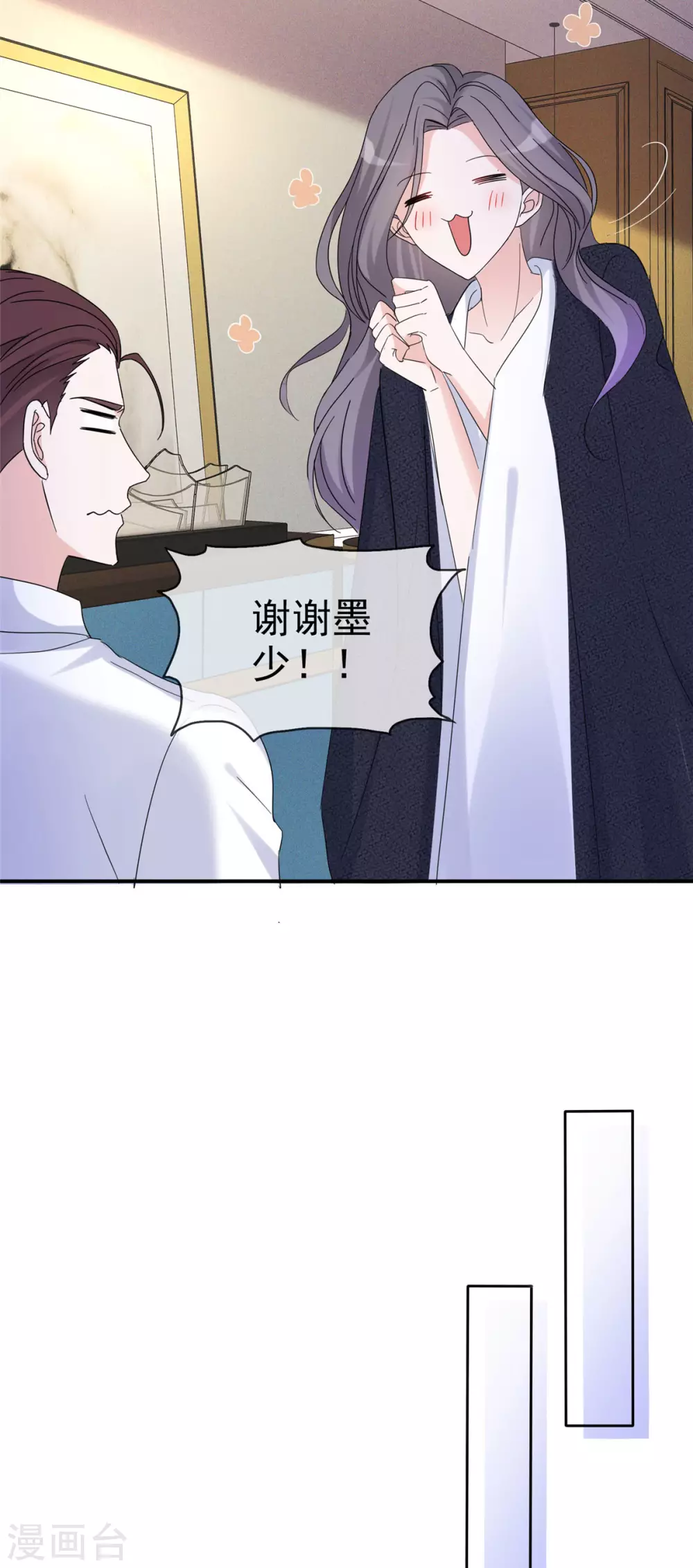 第4话 小提琴比赛-第5话