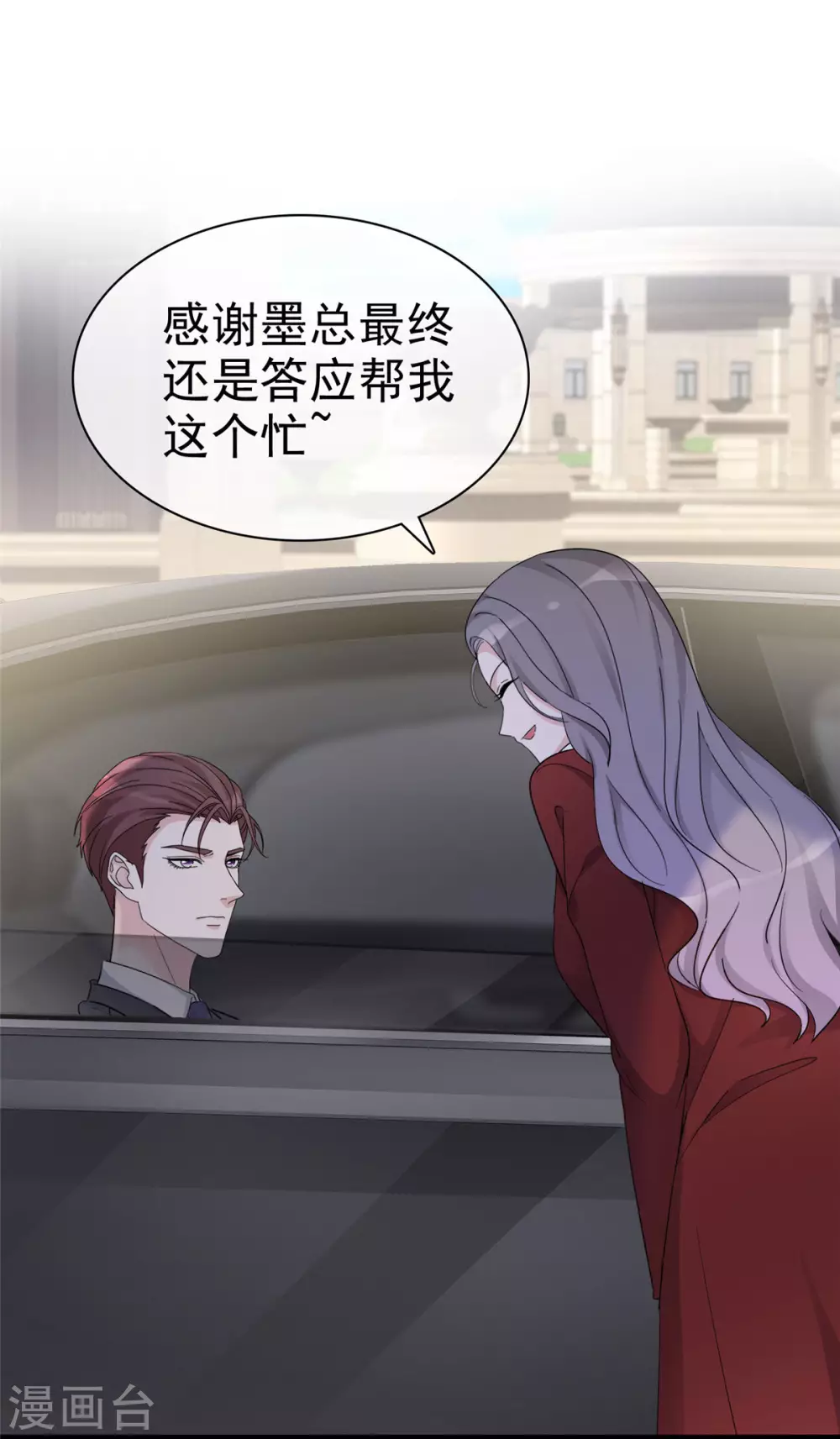 第4话 小提琴比赛-第5话