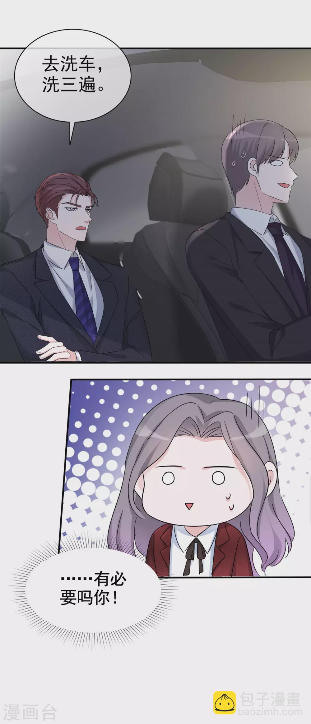 第4话 小提琴比赛-第5话