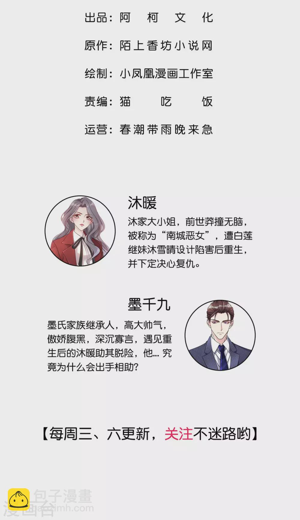 第4话 小提琴比赛-第5话