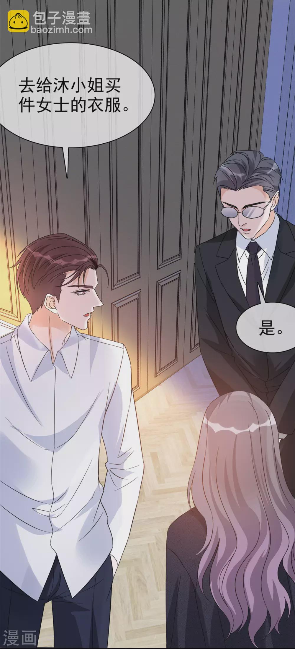 第4话 小提琴比赛-第5话