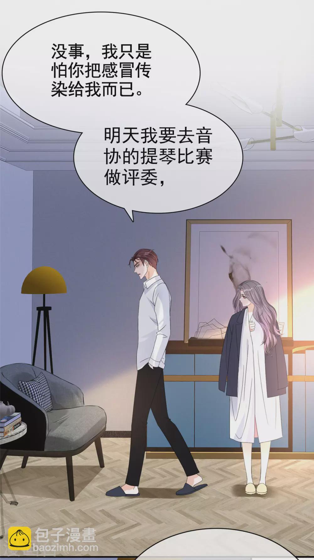 第4话 小提琴比赛-第5话