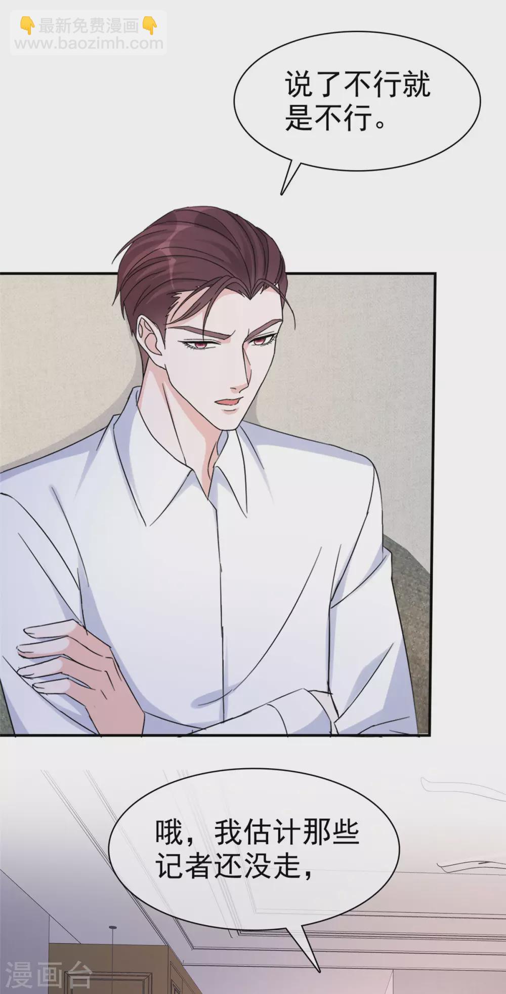 第4话 小提琴比赛-第5话