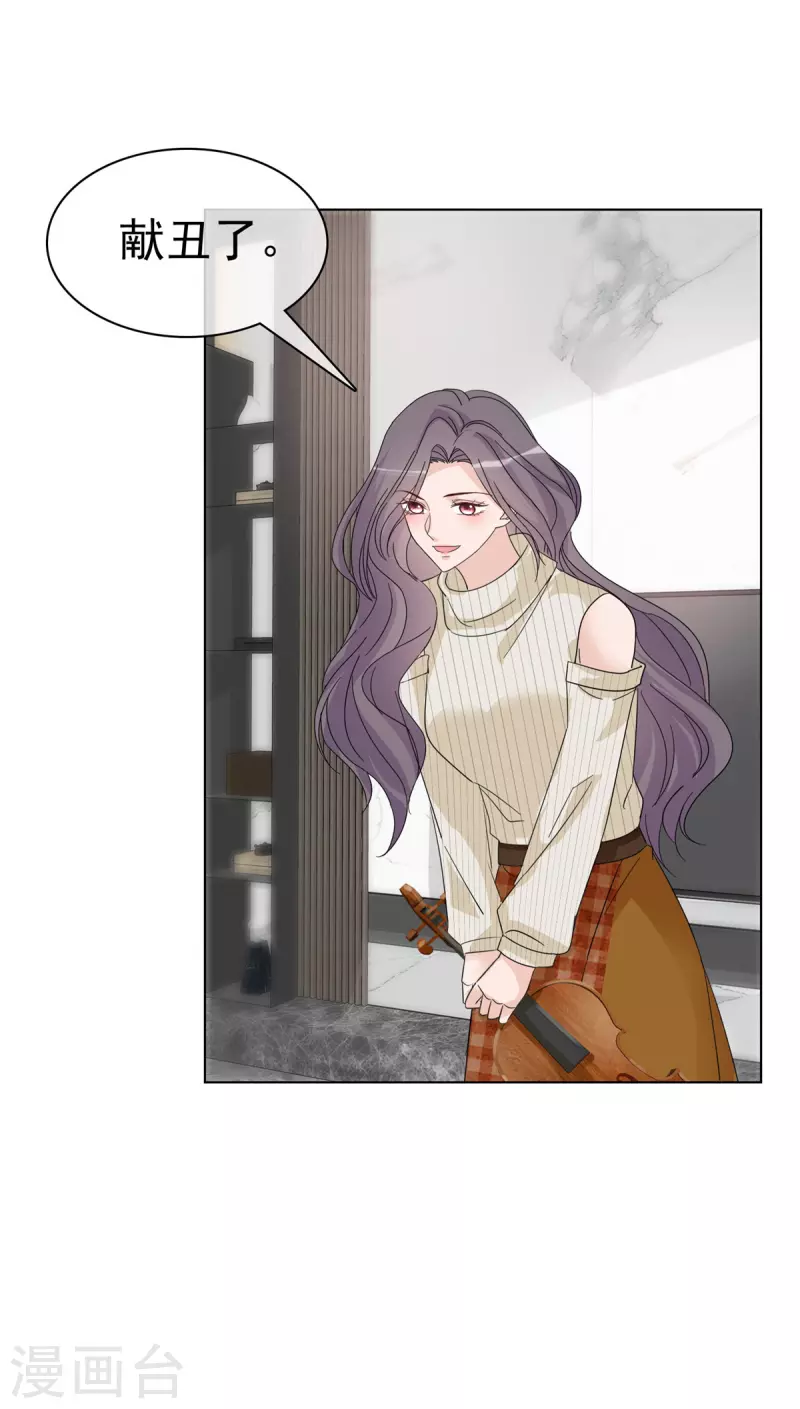 第40话 睡一个房间-第41话