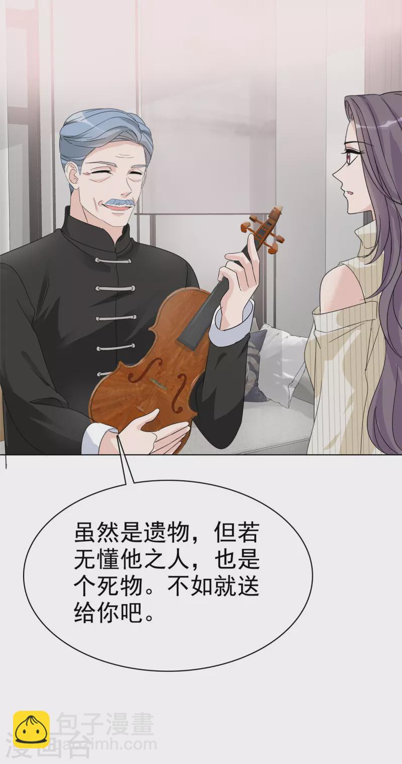 第40话 睡一个房间-第41话